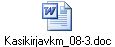 Kasikirjavkm_08-3.doc