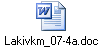 Lakivkm_07-4a.doc